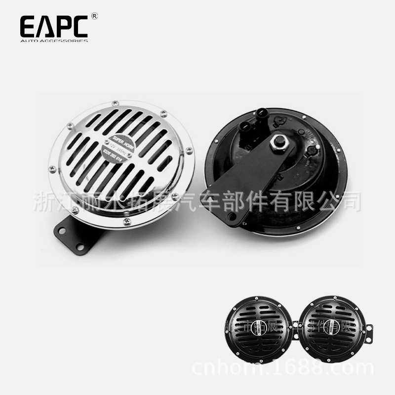 TZ-226 12/24VSuper horn 汽车电喇叭155mm盆形喇叭disc horn铜线,五金/工具,发电机组零部件,淘宝优惠券,粉丝福利购,淘宝优惠卷