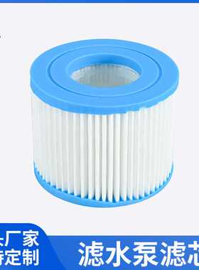Φ104*Φ52*H80 SPA游泳池滤水泵循环滤水泵滤芯适用Bestway VI