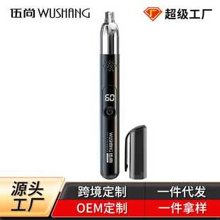 新款鼻毛修剪器便携多功能毛发修剪器可充电长续航电动鼻毛剪