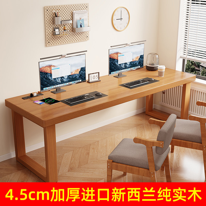 纯实木电脑桌台式书桌卧室家用电竞桌简约带书架学习桌双人办公桌