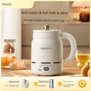 西可养生杯多功能智能电炖杯养生壶智控调温小型电炖锅炖煮电热杯