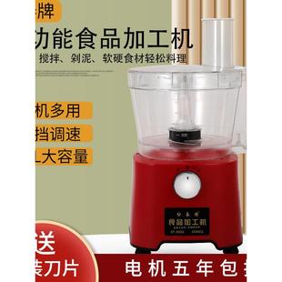 松泰St-500S商用大容量大蒜机，绞肉机，大蒜粉碎机，大蒜糊机，