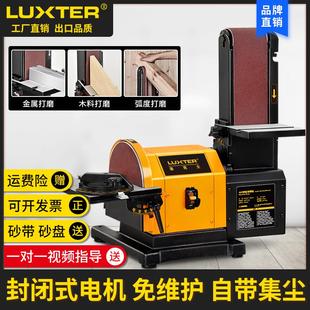8砂带砂盘机多功能打磨机台式 洛克士4 木工砂轮机砂光机抛光机