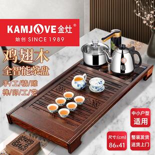 金灶 一体茶台整套茶具托盘简约 350A实木茶盘家用全自动套装