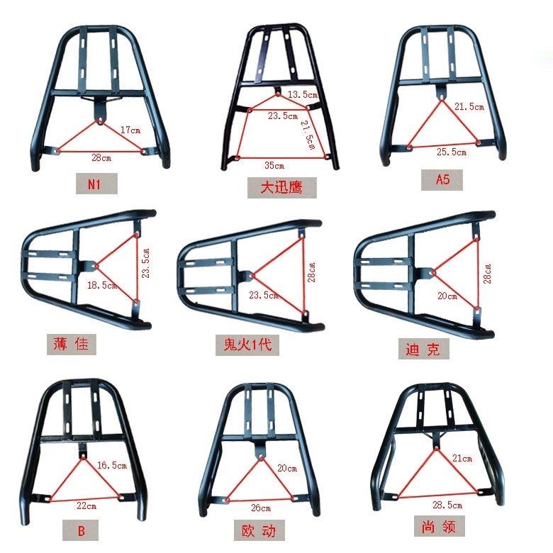 电动车后尾架货架电瓶车后衣架尾箱外卖改装支架摩托车加粗货架