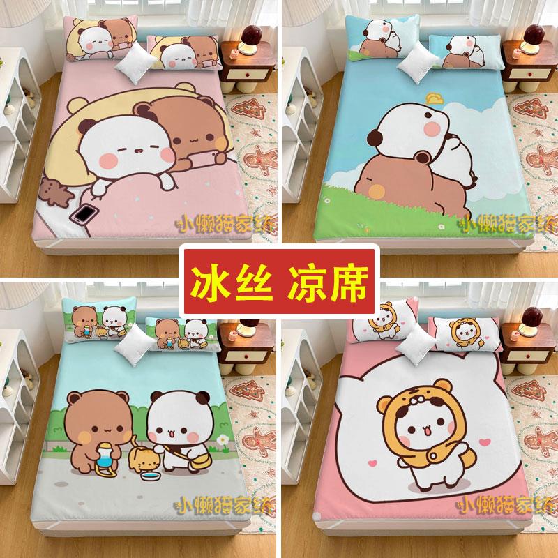 卡通一二布布冰丝凉席可爱熊猫0.9m米宿舍学空调席1.2米1.5单人床