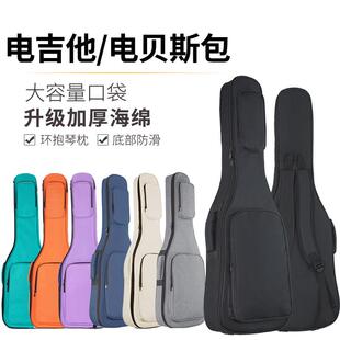 39寸电吉他背包电吉他琴包加厚专用包箱包盒子电贝斯包袋电贝司包