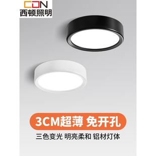 筒灯圆形led小吸顶灯吊顶灯过道灯入户走廊玄关 西顿照明超薄明装