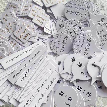 蛋糕logo插牌定制烘焙店装饰小卡片纸杯标签定做插卡生日插排设计