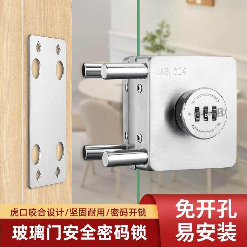 304不锈钢玻璃门密码锁免打孔双开门商铺专用锁推拉门插销无框锁