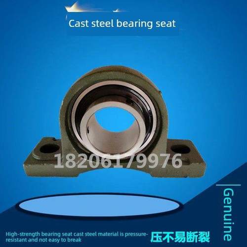 铸钢轴承座立式UCP211 P212 P213 P214 P215 216 217 218 220