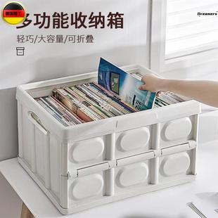 德国多功能折叠衣物收纳盒箱简约露营衣柜储物箱家用塑料收纳整