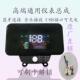 包邮 蓝牙usb端口 48V60V72V 原厂直发 三轮电动车通用数码 仪表盘