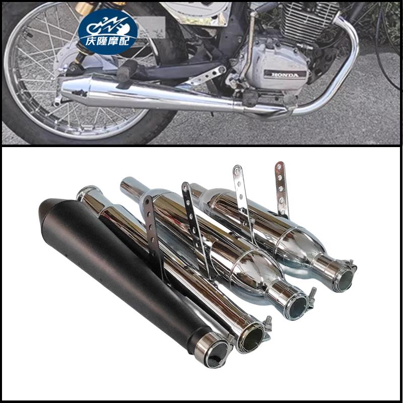 摩托车排气管改装后段复古鱼雷款鱼嘴款CG125 GN125游侠改装