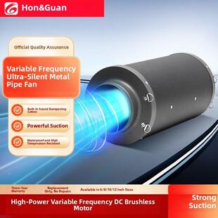 宏冠直流变频超静音风道排风机商用家用强力通风排风机卧室送风风