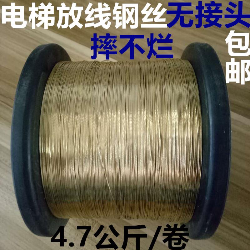 放样单钢丝0.5 0.4线径电梯安装井道船舶制造打样放线4.7公斤整卷