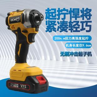 無刷起子機沖擊電動螺絲批大功率多功能扳手擰螺絲電鉆維修使用鉆