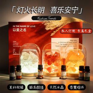 香薰礼盒高级感送女生闺蜜生日礼物订婚结婚送新人礼品新婚送新娘