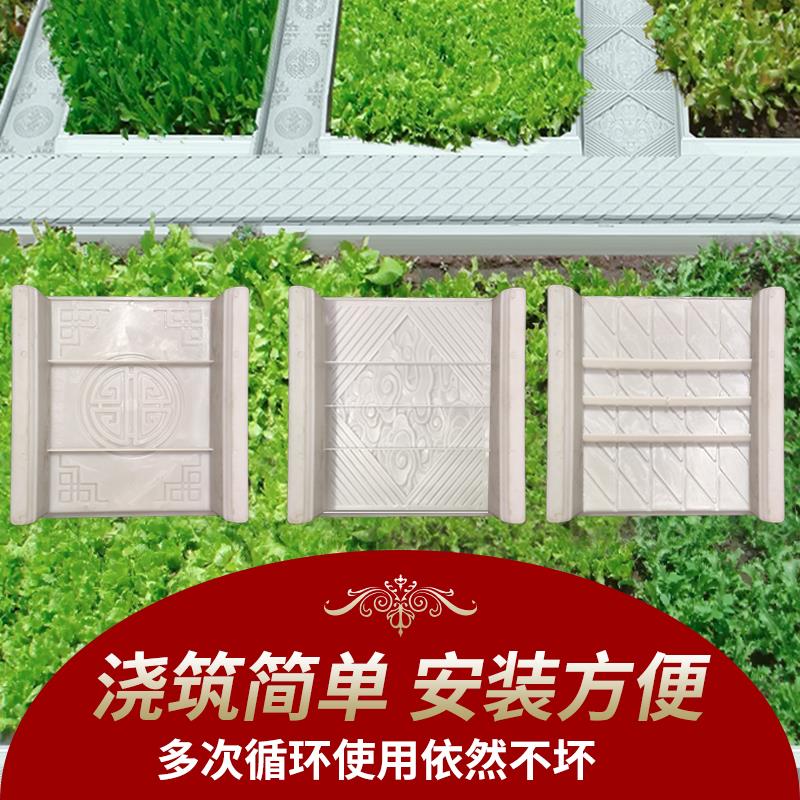 地沟石模具水泥方形农村菜园铺路草地板户外欧式花园地砖菜地沟板