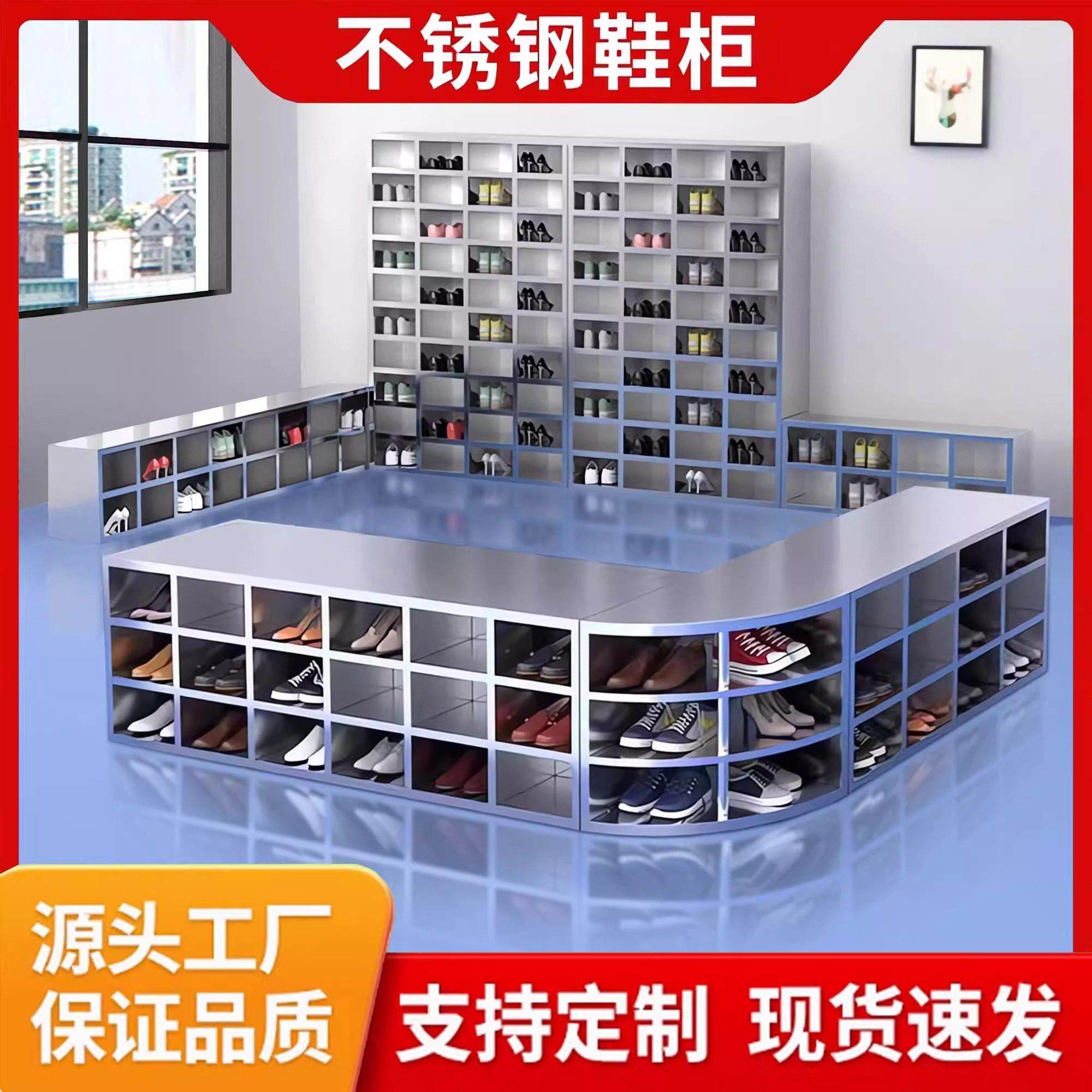 不锈钢鞋柜便捷换鞋凳无尘车间实验室食品厂带门更衣室鞋柜单双面,商业/办公家具,更衣柜,淘宝优惠券,粉丝福利购,淘宝优惠卷