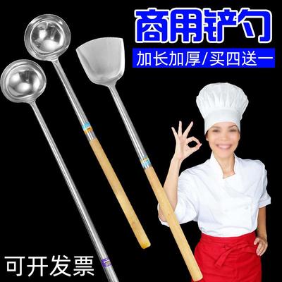 勺子长柄不锈钢厨师炒勺铲勺套装铁勺木柄汤勺子商用炒菜分菜锅勺
