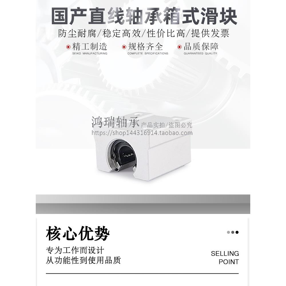 怡合达同尺寸代替直线轴承箱式滑块E-LMX/LMY02/03-d16/20/25/30