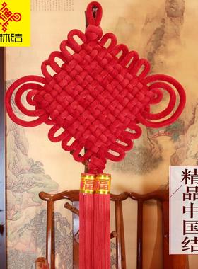 福林结 高端红色中国结挂饰 客厅大号玄关乔迁新居屏风挂饰入户门