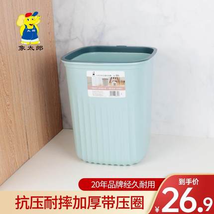 象太郎无盖长方形垃圾桶家用客厅大容量厨房办公室废纸篓餐饮柜