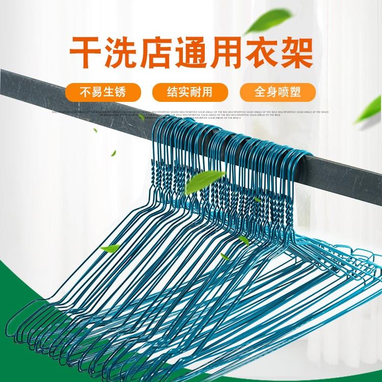 定制干洗店一次性衣架 2.2标准 铁丝喷塑衣架衣挂600个箱不锈钢
