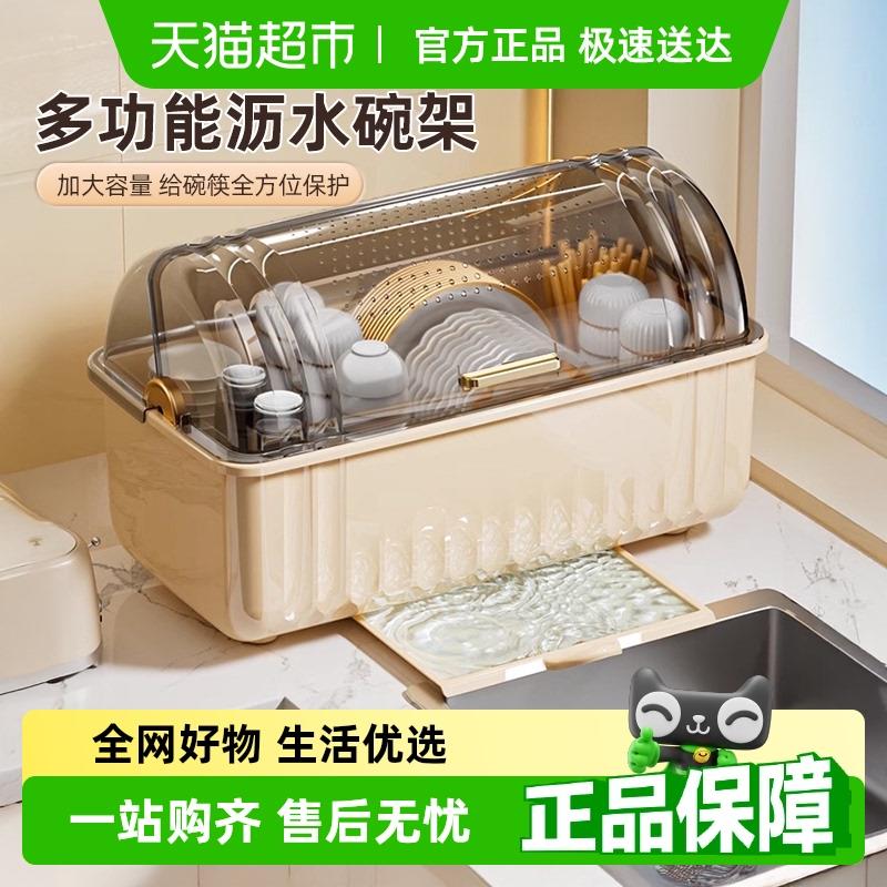 包邮优勤碗碟收纳架碗柜家用厨房沥水置物架放餐具盘子碗筷收纳盒