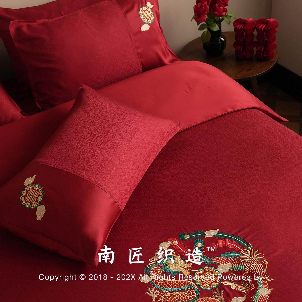 南匠新中式婚庆天丝结婚四件套轻奢高密红色春夏龙凤单笠床上用品