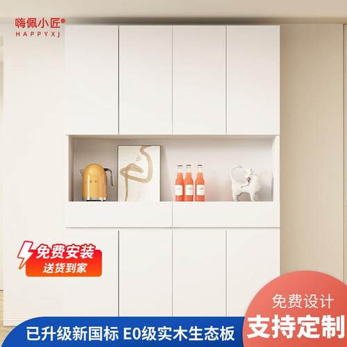 嗨佩小匠墙边薄柜30公分超薄款餐边柜双层靠墙一体白色茶水柜20cm