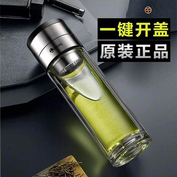 LAIANG一键开 盖车载双层玻璃杯男士办公室按压水杯茶杯速开 茶杯