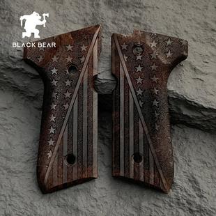 aqk伯莱塔m92f手柄护木片实木护木配件库拜莱N10握把片忽必烈m9a1