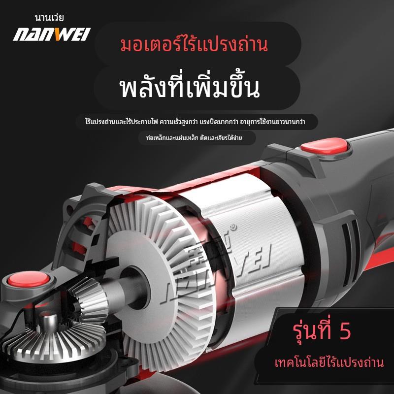 南威无刷锂电角磨机多用抛光机切割机打磨机角向磨光机手砂轮