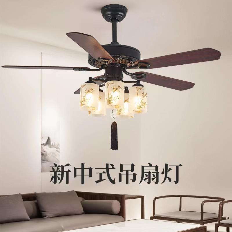 新中式灯扇复古餐厅吊扇灯客厅家用52寸卧室风扇灯茶室带风扇吊灯