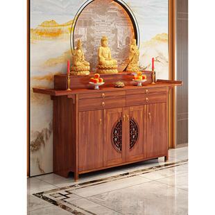 新中式实木供桌香案家用中式中堂供香桌佛台神台供台客厅供家仙桌