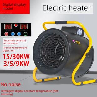 电热工业大棚烘干育雏养殖场暖风机大功率取暖器浴室家用小型速热