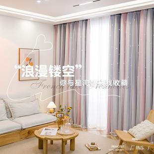 窗帘遮光卧室少女ins布纱一体蕾丝双层2022年新款 法式 客厅梦幻帘