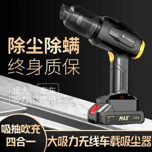 车载吸尘器家用无线充电小型手持多功能大吸力迷你低音除尘洗地机