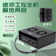 微型迷你工控主机软路由便携USB散热风扇 急速降温改善网卡网速