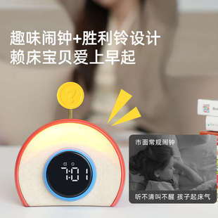 几光好习惯闹钟儿童定时学习管理计时器自律闹钟学生专用起床神器