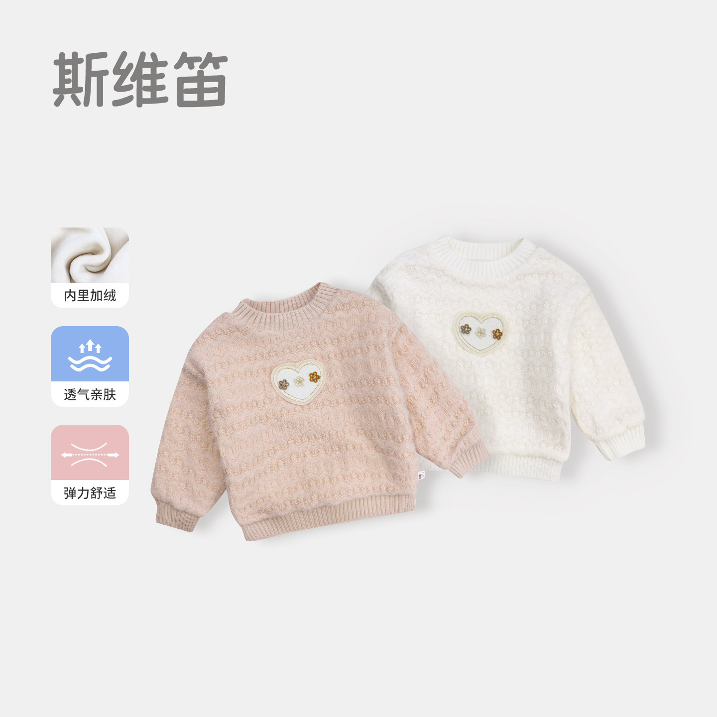 女童加绒卫衣秋冬季新款童装儿童洋气冬装刺绣女宝宝加厚套头上衣