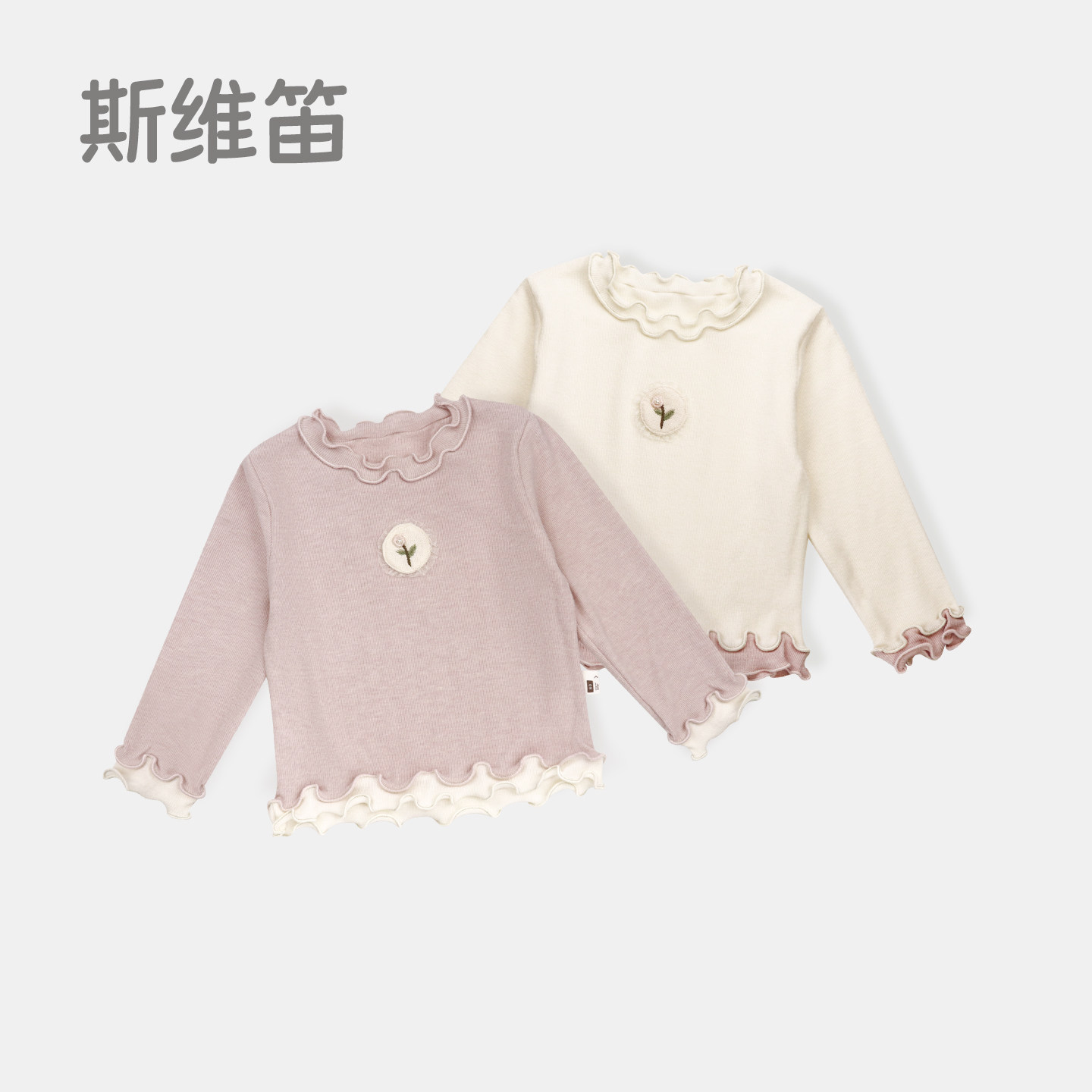 女童打底衫洋气长袖T恤春秋季新款童装儿童女宝宝花边上衣春装