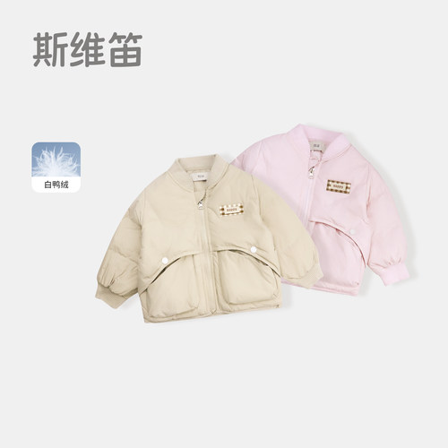 女童男童羽绒服冬季新款