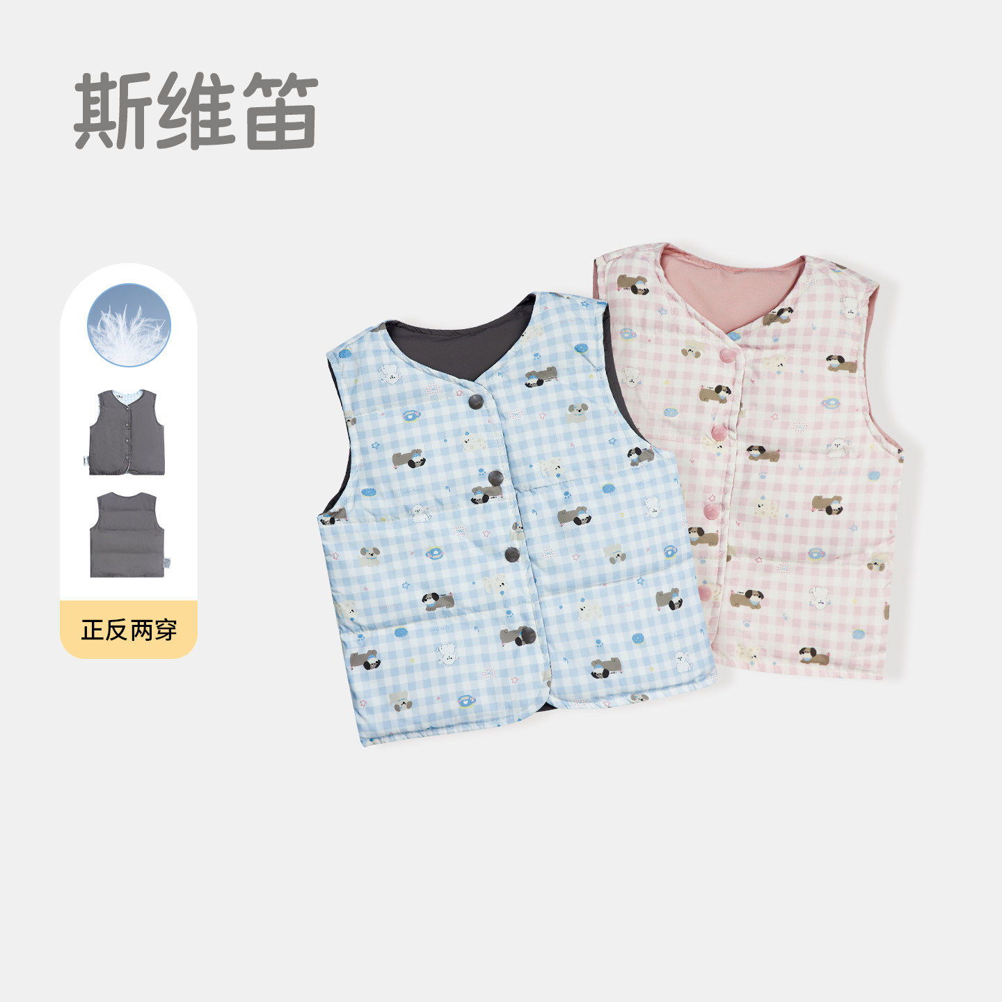 女童男童羽绒马甲秋冬季2025新款童装儿童宝宝洋气保暖背心冬装,童装/婴儿装/亲子装,羽绒马甲,淘宝优惠券,粉丝福利购,淘宝优惠卷