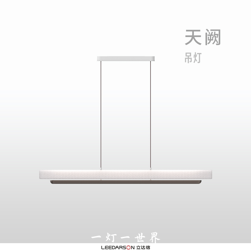 一灯一世界天阙吊灯餐厅照明灯
