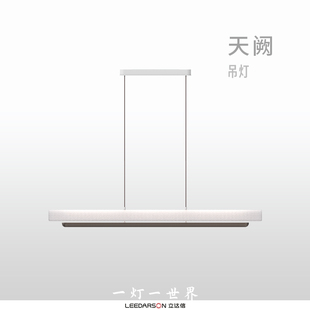 天阙吊灯创意个性 一灯一世界 艺术家用餐厅灯轻奢厨房一字长条灯