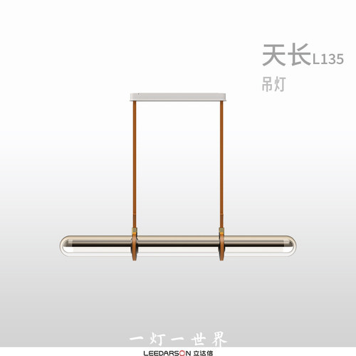一灯一世界天长吊灯餐厅灯