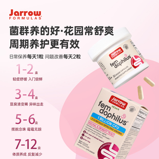 美国Jarrow女性益生菌妇科霉菌护理卵巢保养胶囊调理孕期保养30粒